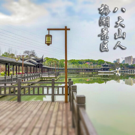 排浦镇怎样与 720 全景团队保持良好的沟通？